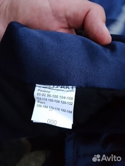 Ватные штаны