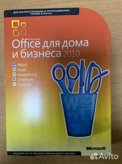 Microsoft Office 2010