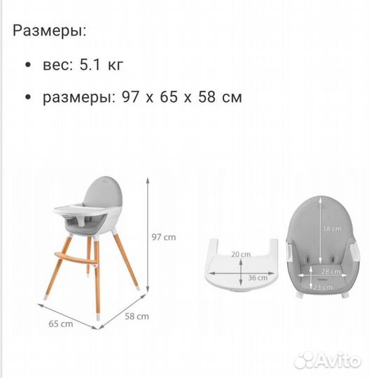 Детский стульчик