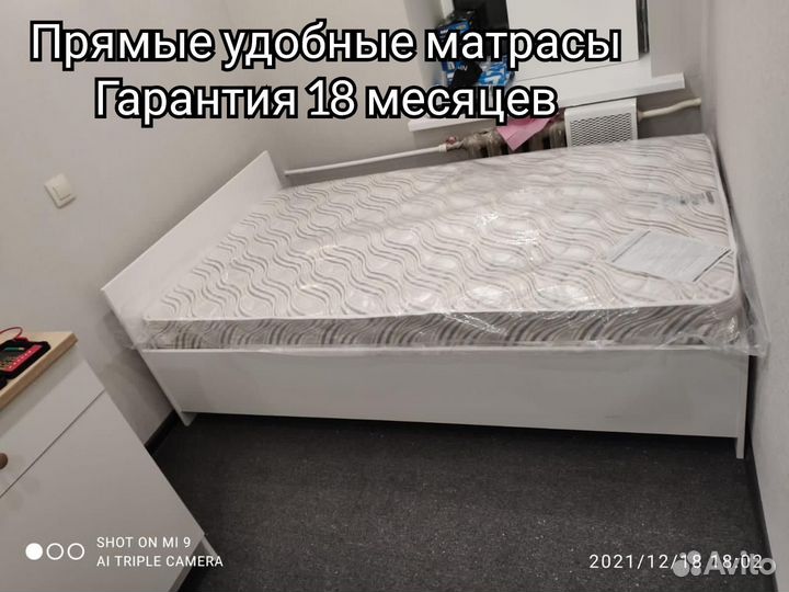 Кровать новая