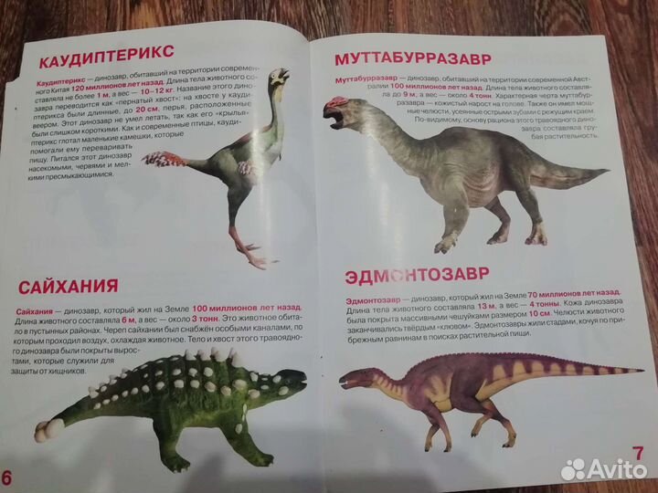 Детская книга