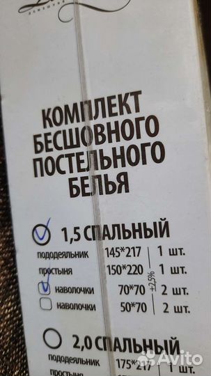 Комплект постельного белья. Поплин. Бренд Pastilla