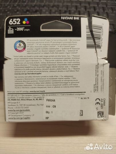 Картридж hp 652