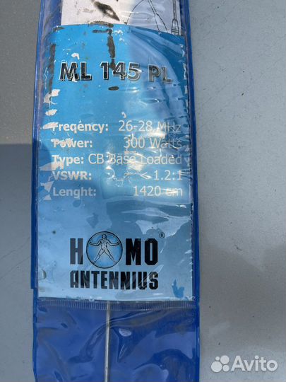 Автомобильная рация с антенной