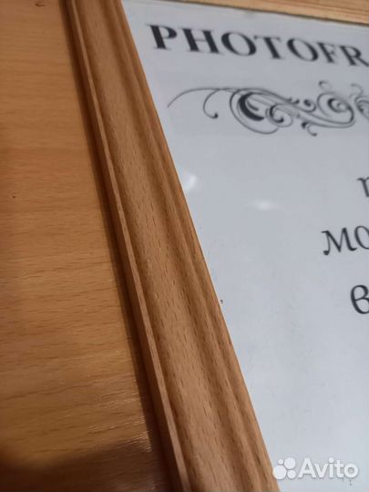 Фоторамка деревянная под стеклом новая