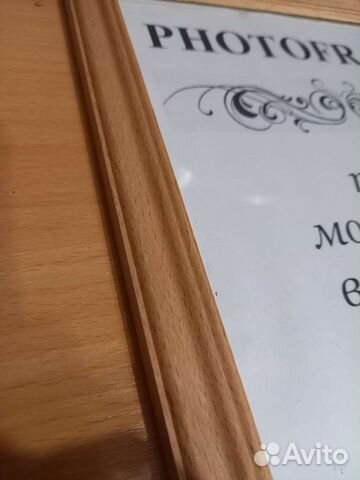 Фоторамка деревянная под стеклом новая