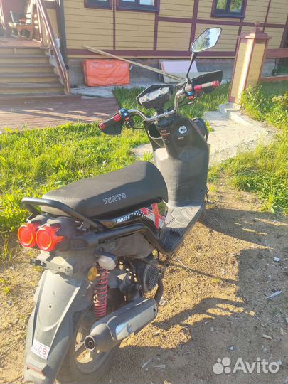 Скутер Vento Smart 2