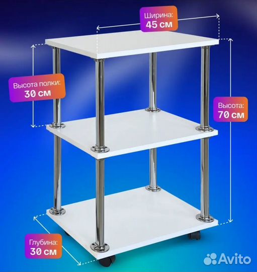 Мебель для салона красоты бу