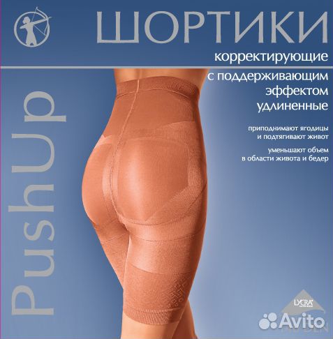 Venotesk колготки, гольфы, чулки мужские