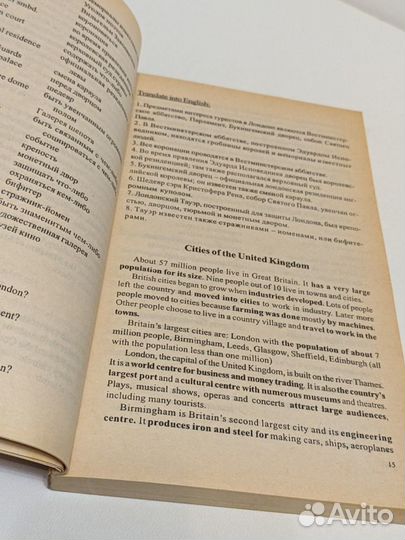 95 устных тем по английскому языку. 1998 год