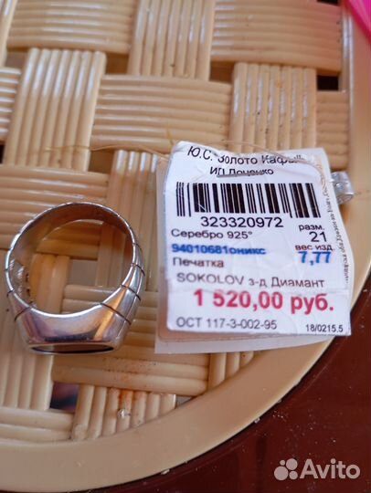 Серебряная печатка