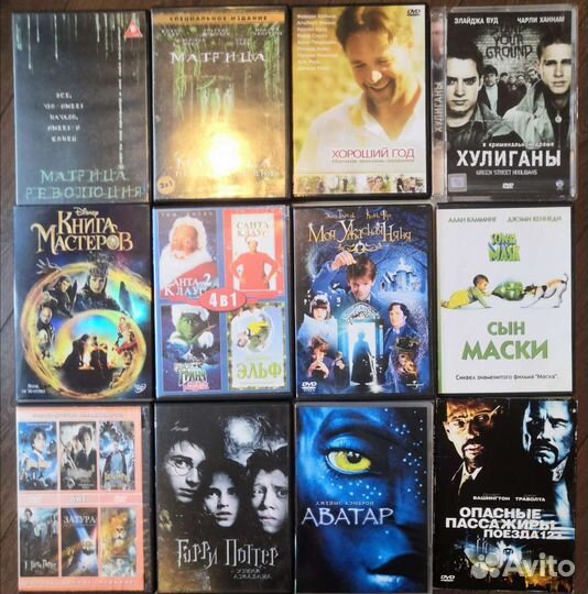 DVD диски с фильмами