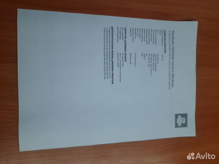 Лазерный принтер HP LaserJet 1022. Гарантия