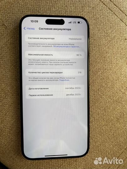 iPhone 15 Pro Max, 512 ГБ