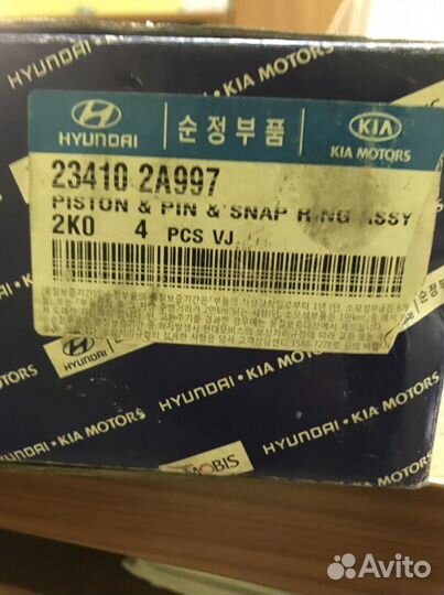 Запчасти одним комплектом для KIA Ceed dt 2008 г.в