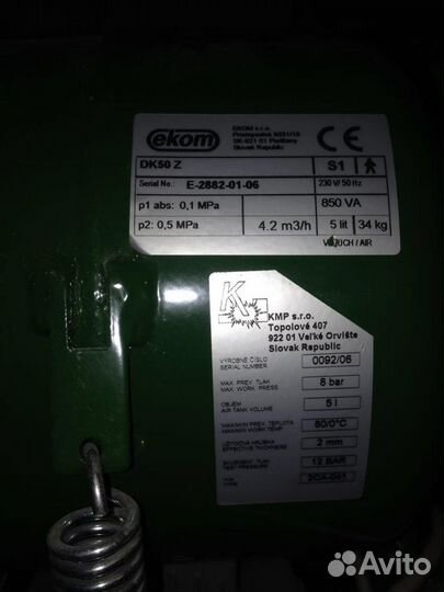 Компрессор ekom серии DK50 Z Словакия