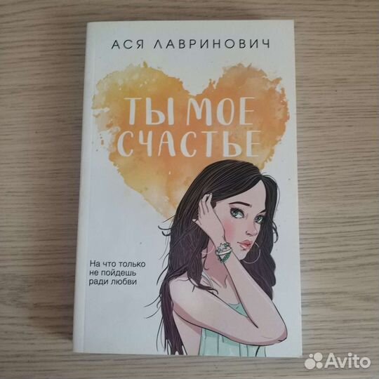 Книги young adult