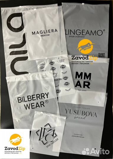 Пакеты зип лок с бегунком / zip lock пакеты