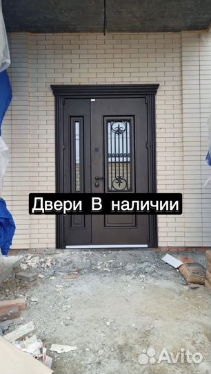 Дверь входная
