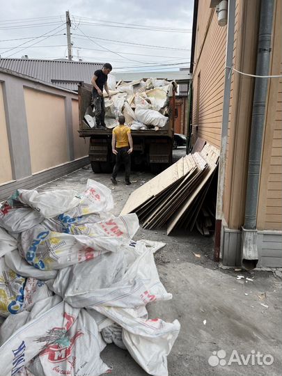 Демонтажные работы и вывоз мусора