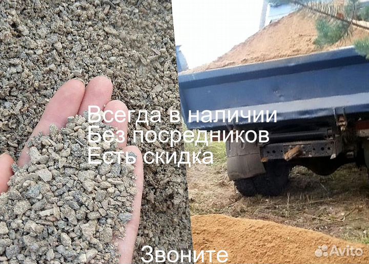 Песок желтый