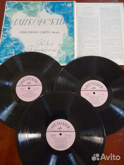 Виниловые пластинки Чайковский