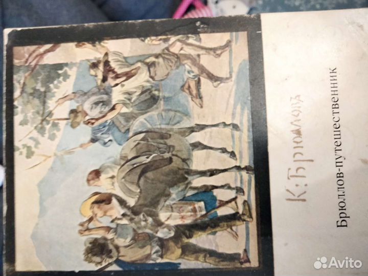 Брюллов портретист Ракова