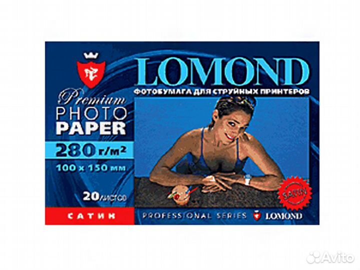 Фотобумага Epson Photo Quality, 100 x A4 S041061