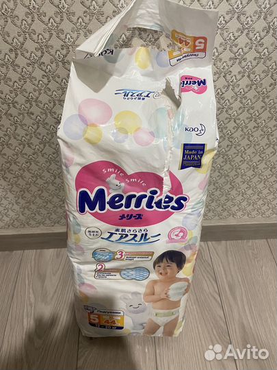 Подгузники Merries xl 44 шт