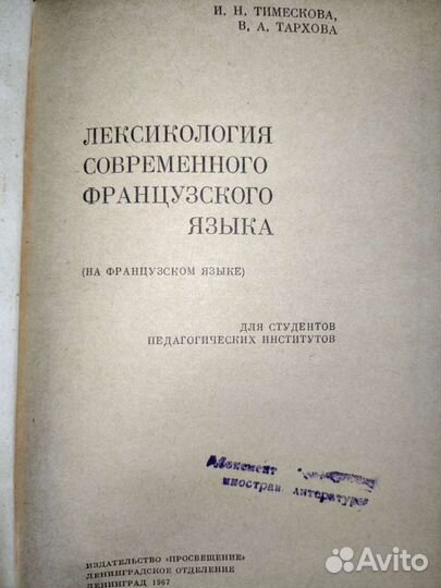 Учебники, словари, пособия, пересылка по России