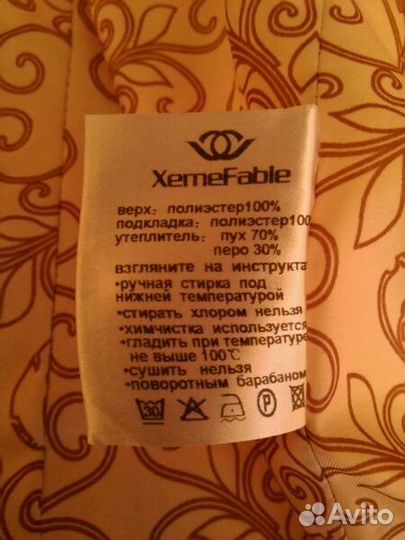 Пуховик новый