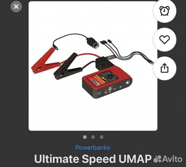 Зарядное устройство