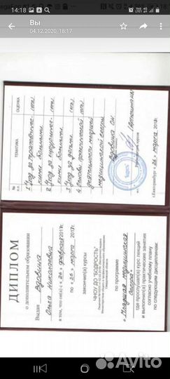 Консультант по грудному вскармливанию