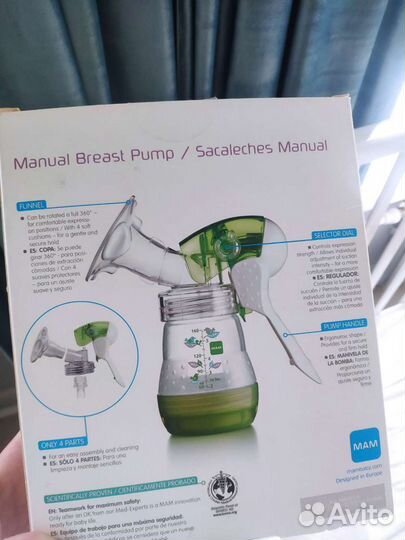 Молокоотсос ручной