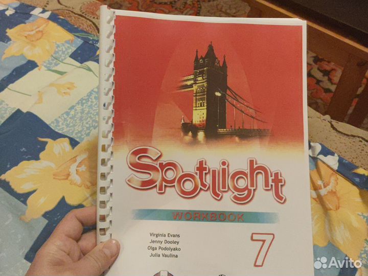Рабочая тетрадь 7 класс анлийский