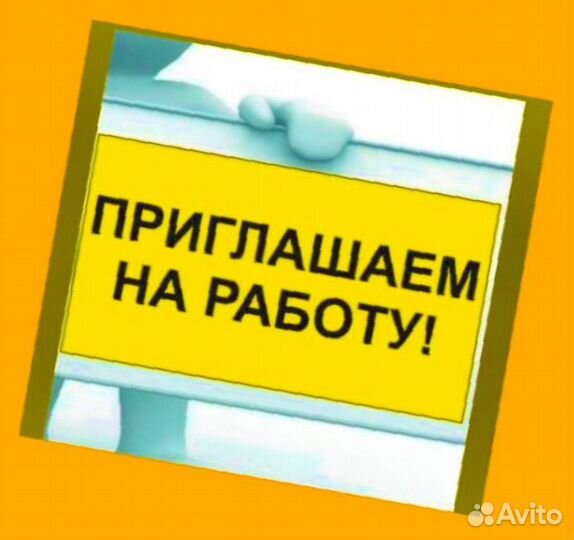 Сварщик Работа вахтой Выплаты еженедельно Жилье/Ед