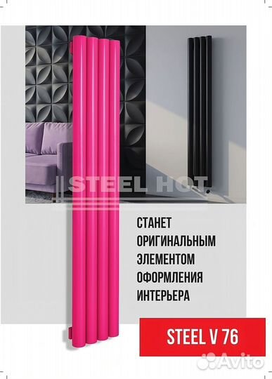 Горизонтальный радиатор отопления \ Вертикальный