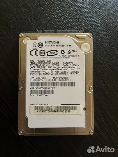 Жесткий диск