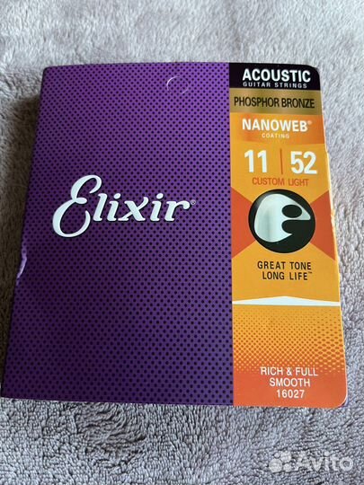 Струны для акустической гитары