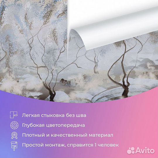 Дизайнерские фотообои 