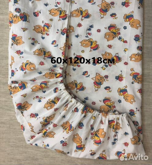 Простынь детская на резинке -№1-1, ткань бязь