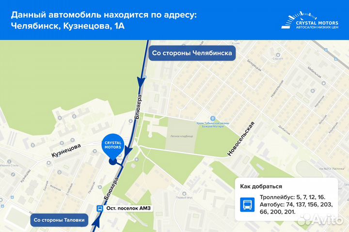 Volkswagen Jetta 1.4 AMT, 2013, 260 000 км