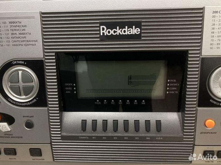 Синтезатор rockdale Keys RHK-400