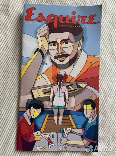 Журнал “esquire”