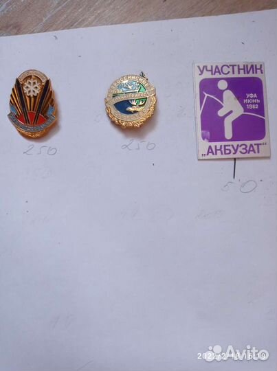 Значки, брошь, орден СССР