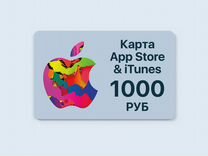 Подарочная Карта 1000р Apple ID App Store iTunes