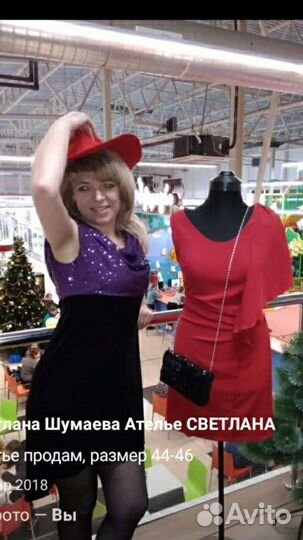 Ремонт и пошив одежды