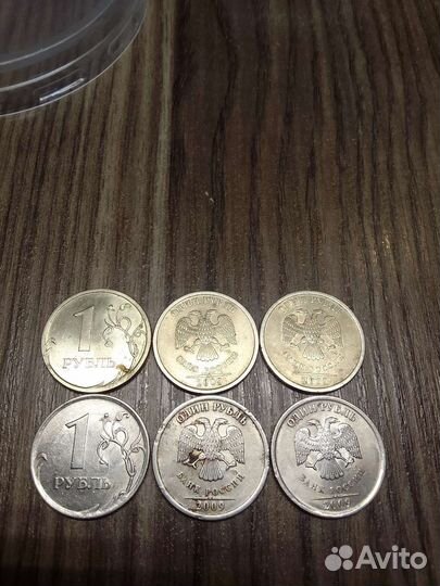Современная Россия 1-2-5 р. Ходовики