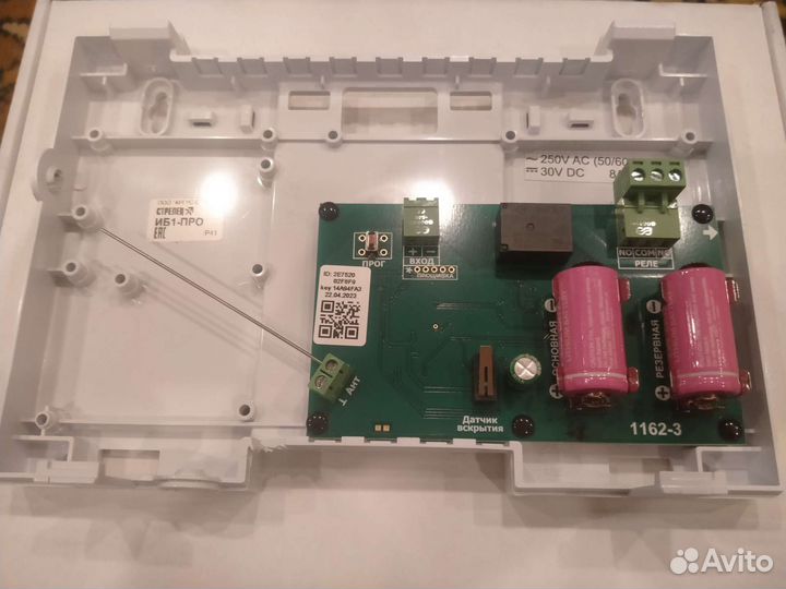 Пожарная сигнализация