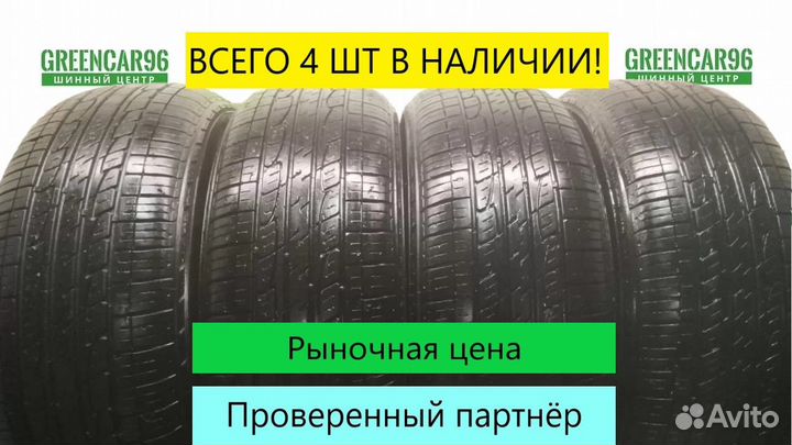 Kumho Solus KL21 245/60 R18